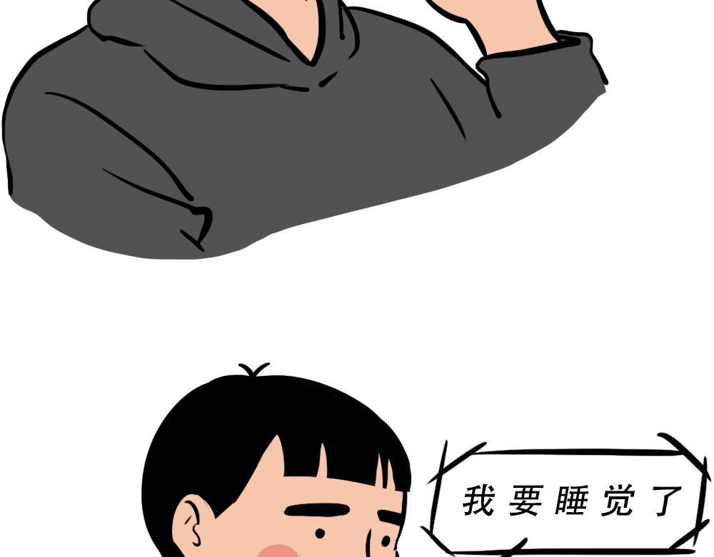 别约一个深圳人，没结果21