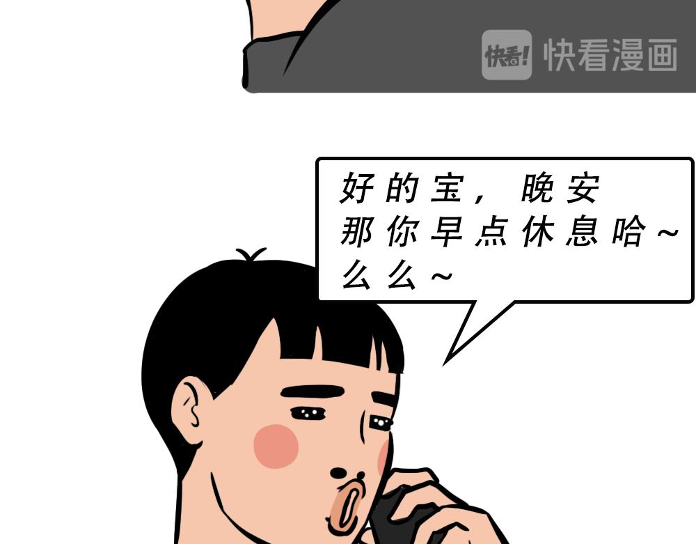 别约一个深圳人，没结果24