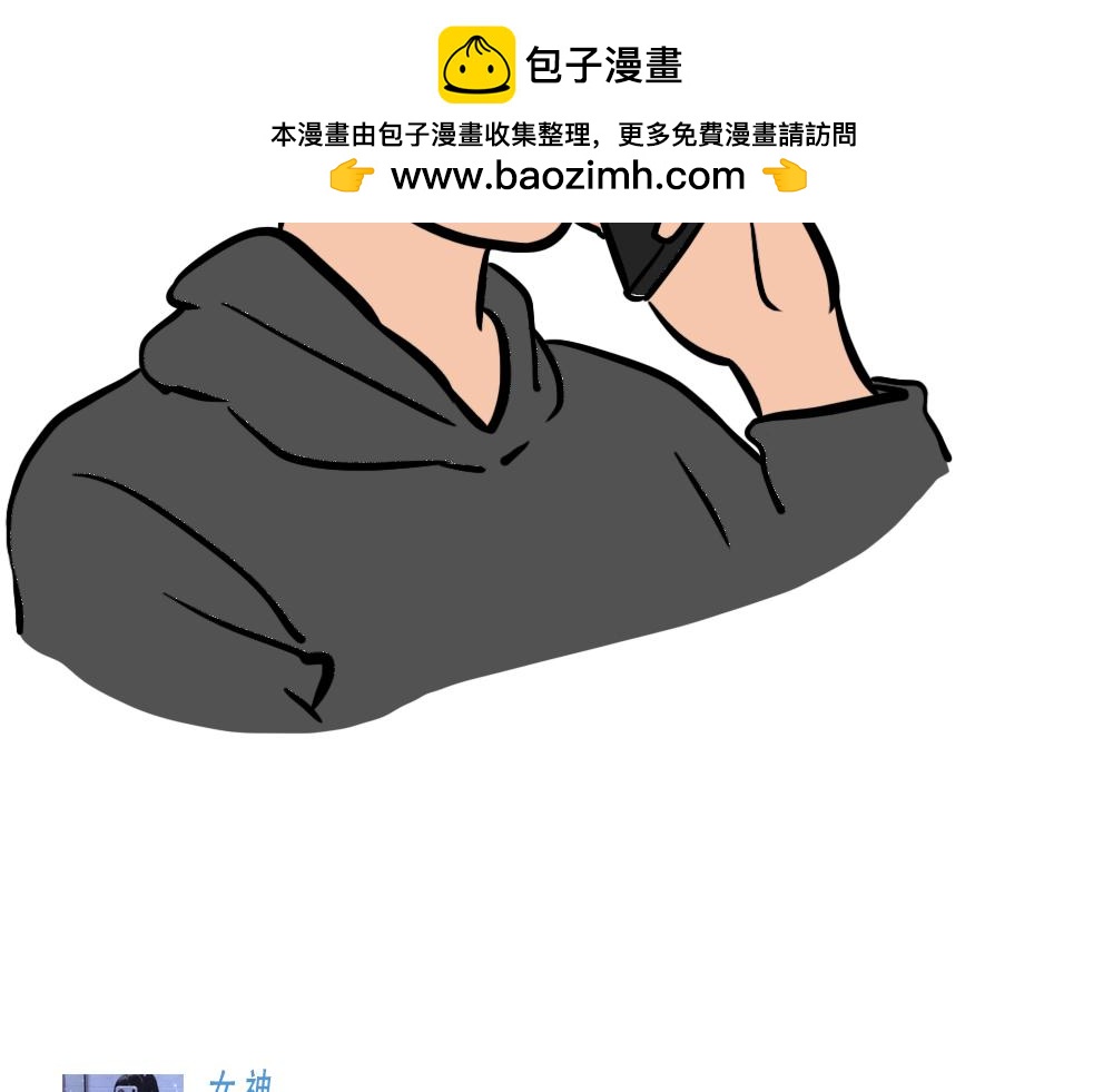 别约一个深圳人，没结果25