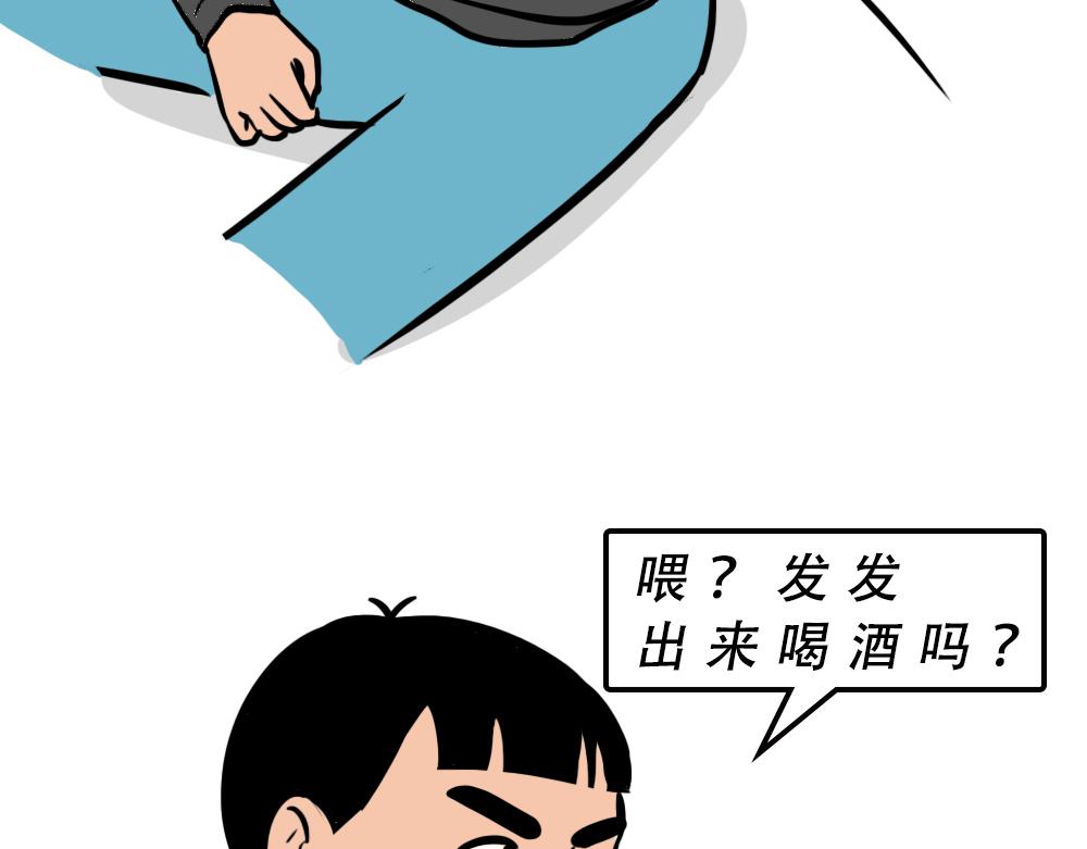 别约一个深圳人，没结果3