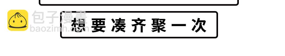 别约一个深圳人，没结果31