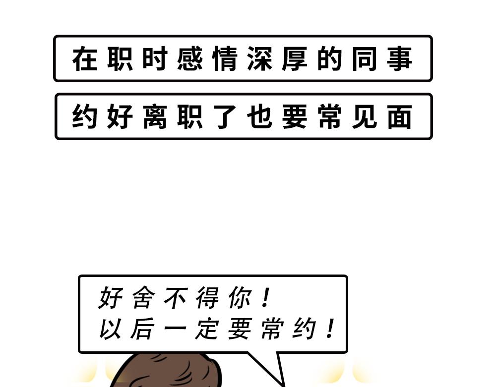 别约一个深圳人，没结果36