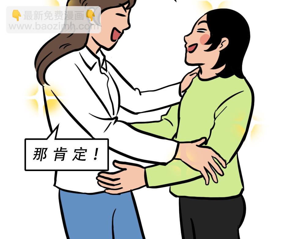 别约一个深圳人，没结果37