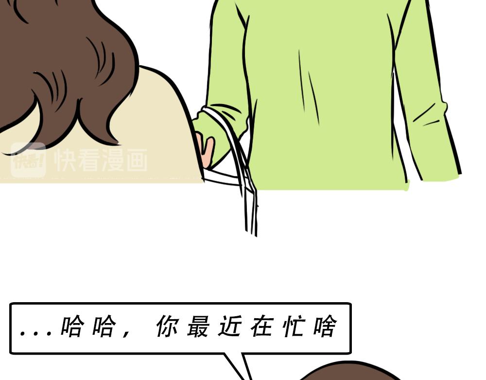 别约一个深圳人，没结果42