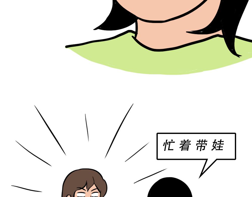 别约一个深圳人，没结果45
