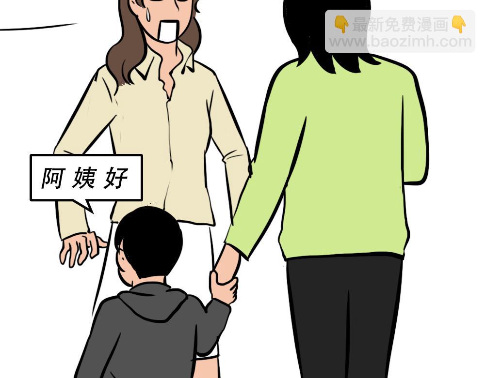 别约一个深圳人，没结果46