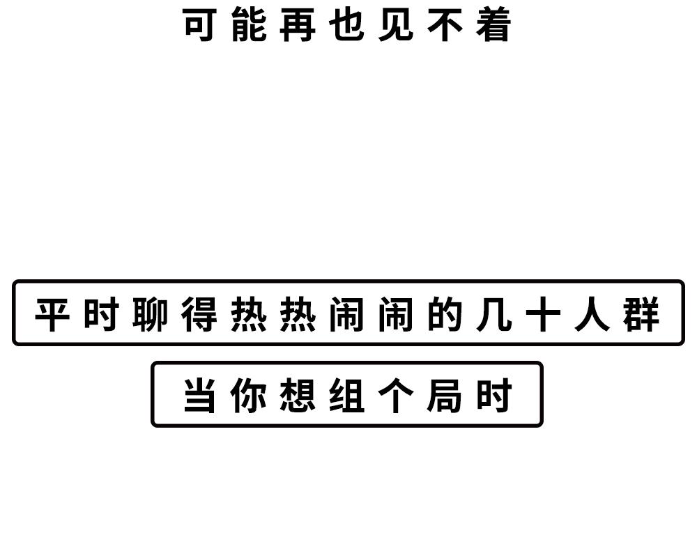 别约一个深圳人，没结果48