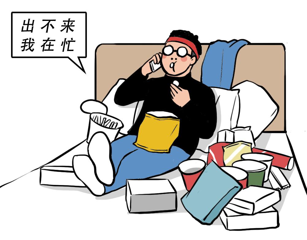 别约一个深圳人，没结果5