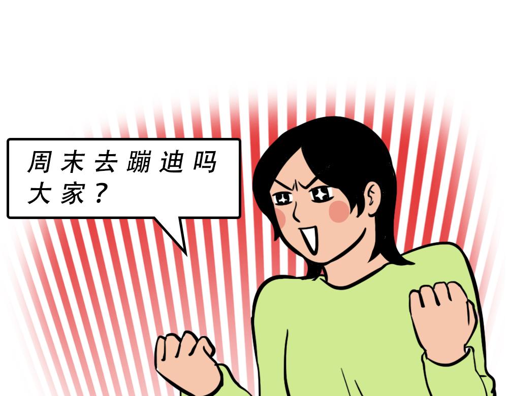 别约一个深圳人，没结果54