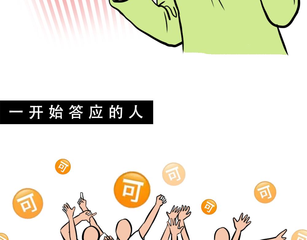 别约一个深圳人，没结果55