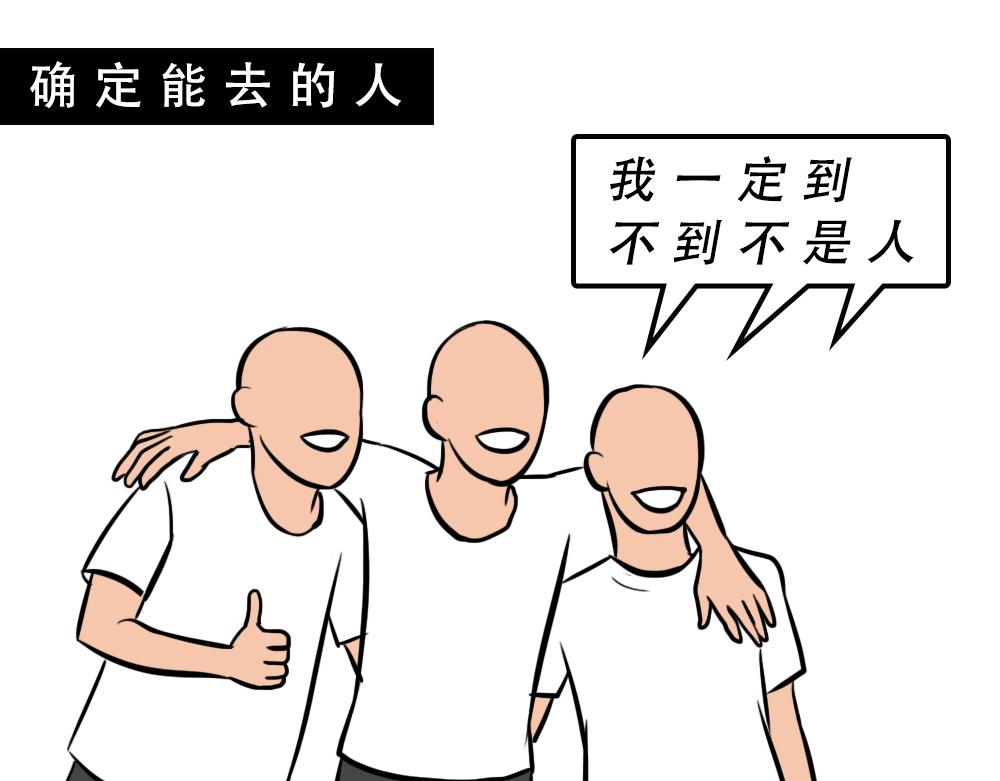别约一个深圳人，没结果57