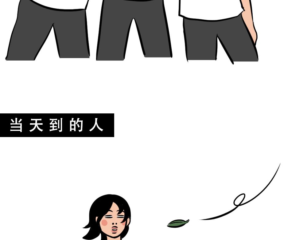 别约一个深圳人，没结果58