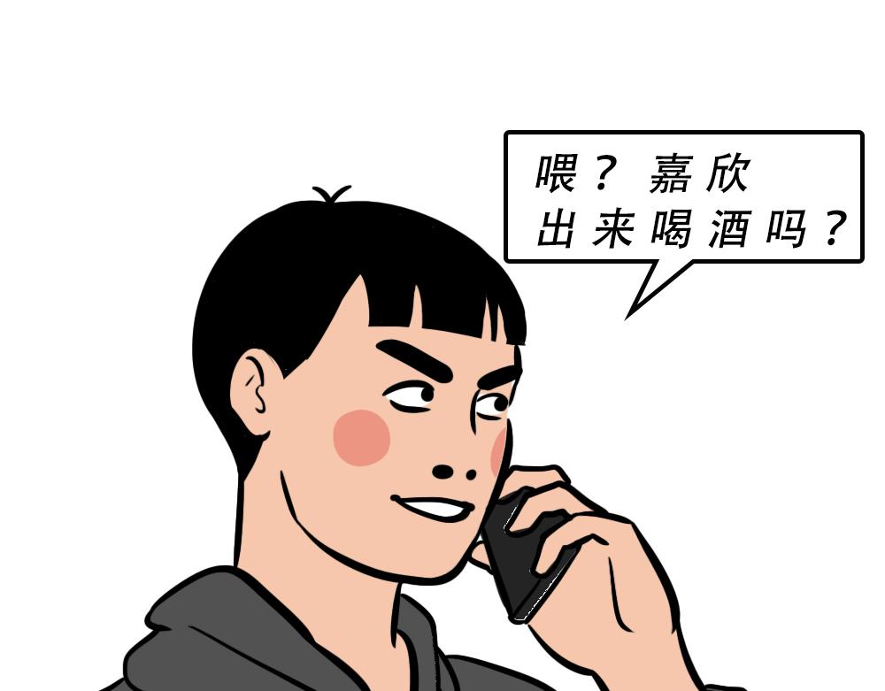 别约一个深圳人，没结果6