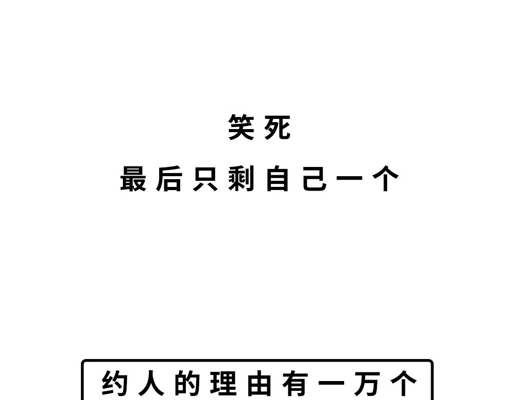 别约一个深圳人，没结果60