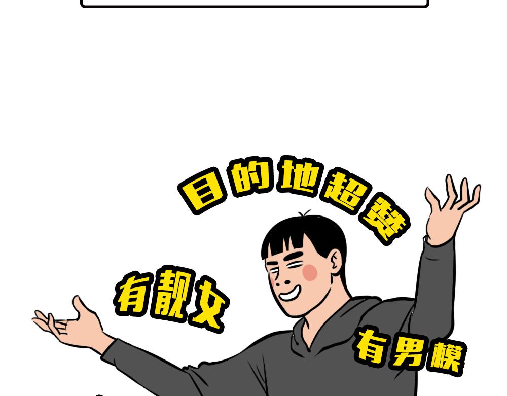 别约一个深圳人，没结果61