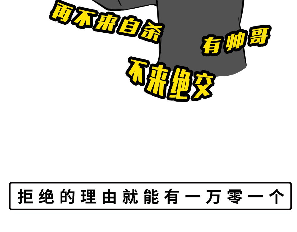 别约一个深圳人，没结果62