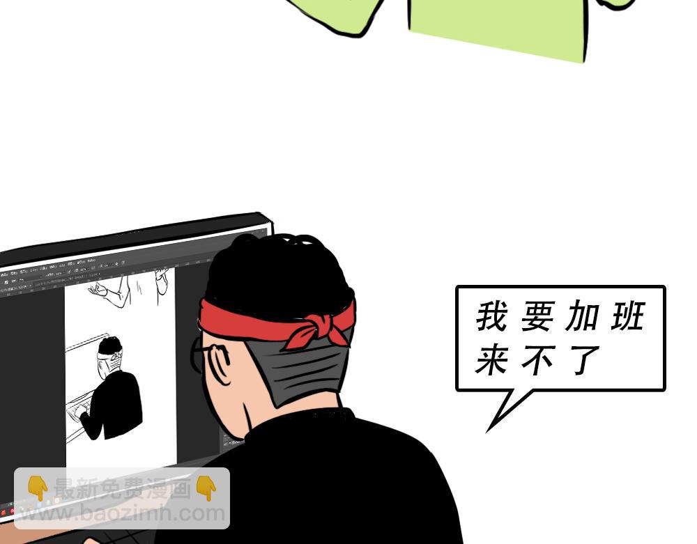 别约一个深圳人，没结果64