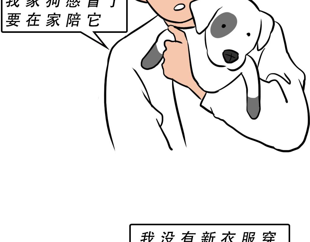 别约一个深圳人，没结果66