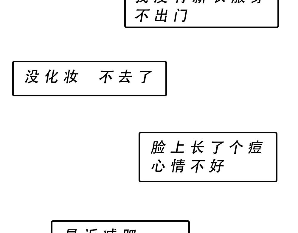 别约一个深圳人，没结果67
