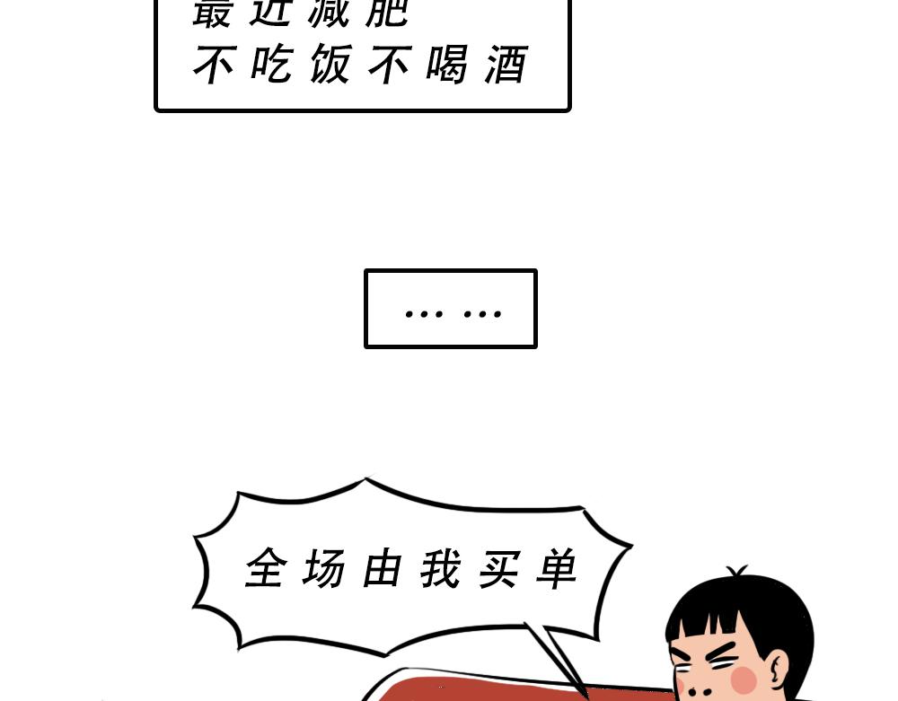 别约一个深圳人，没结果68