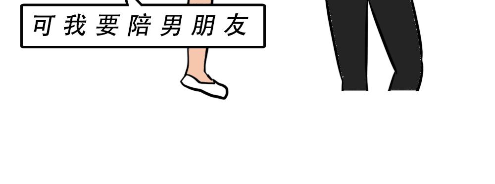 别约一个深圳人，没结果73