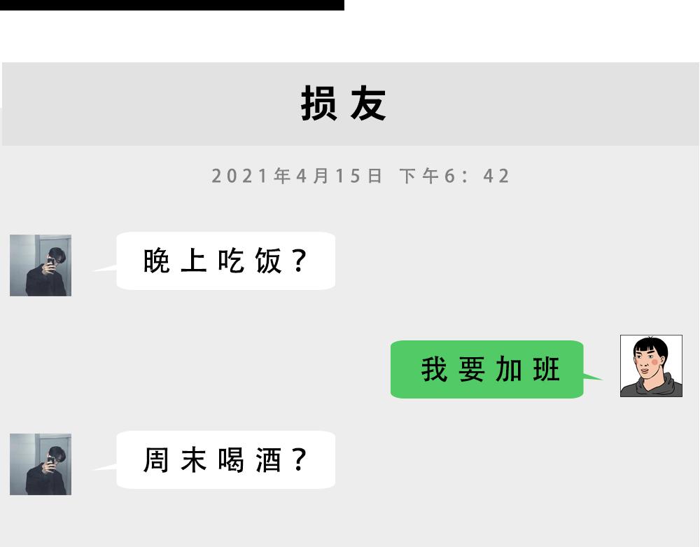 别约一个深圳人，没结果78