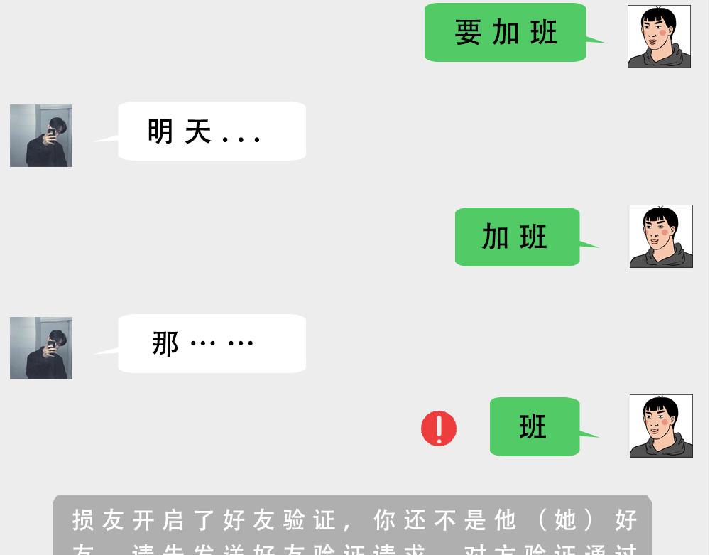 别约一个深圳人，没结果79