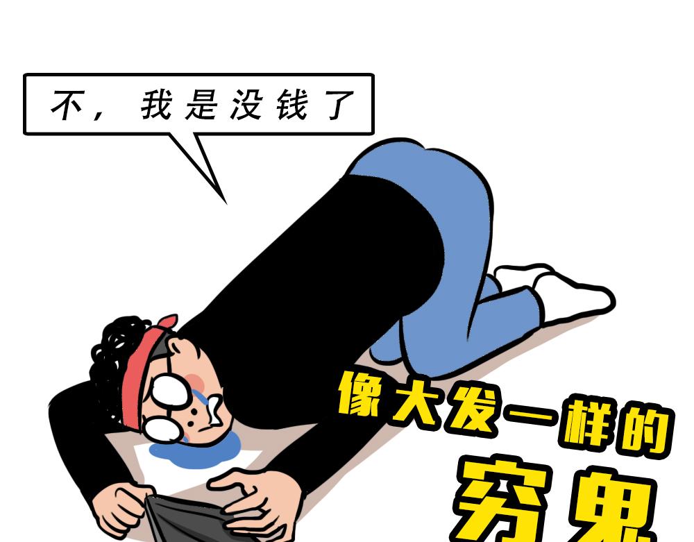 别约一个深圳人，没结果82