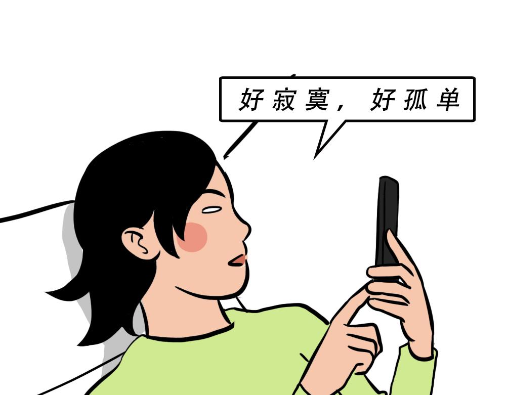 别约一个深圳人，没结果84