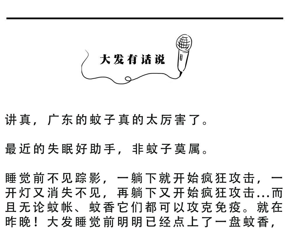 广东人的夜晚：啪啪啪啪啪啪啪啪100