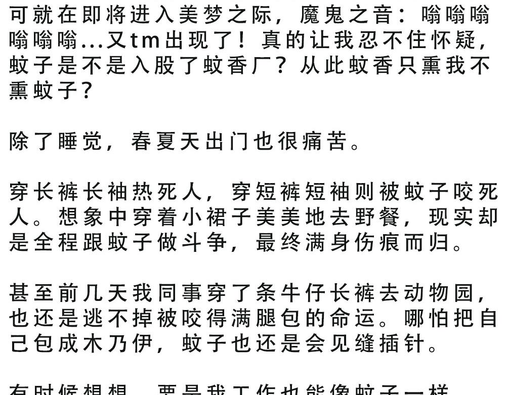 广东人的夜晚：啪啪啪啪啪啪啪啪101