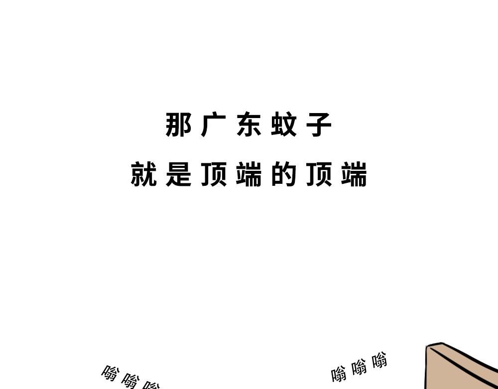 广东人的夜晚：啪啪啪啪啪啪啪啪14