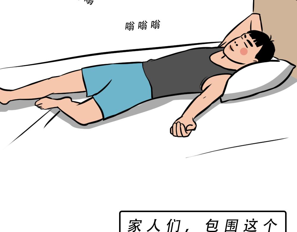 广东人的夜晚：啪啪啪啪啪啪啪啪15