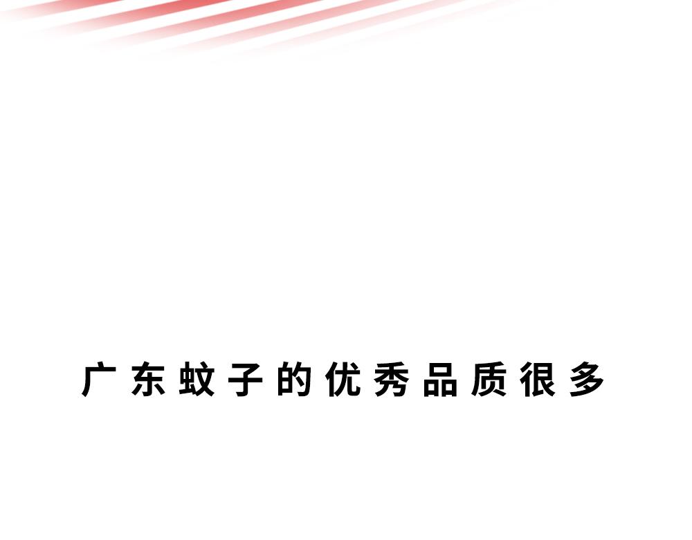 广东人的夜晚：啪啪啪啪啪啪啪啪17