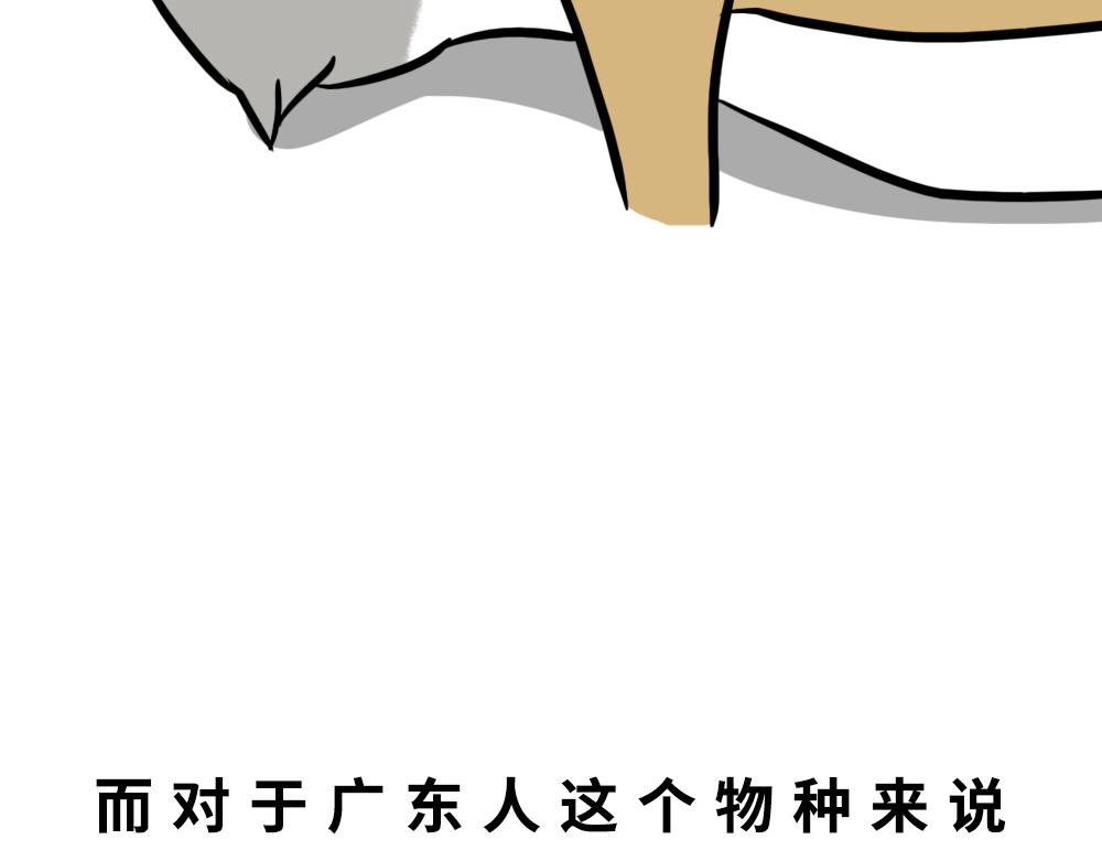 广东人的夜晚：啪啪啪啪啪啪啪啪2