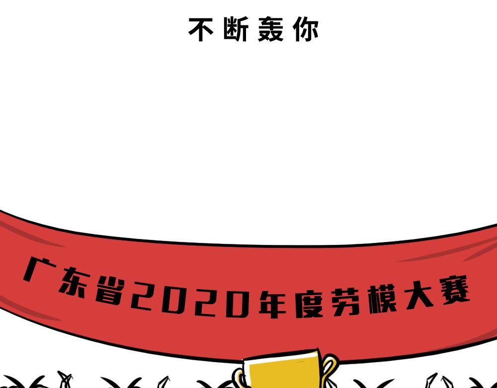 广东人的夜晚：啪啪啪啪啪啪啪啪21