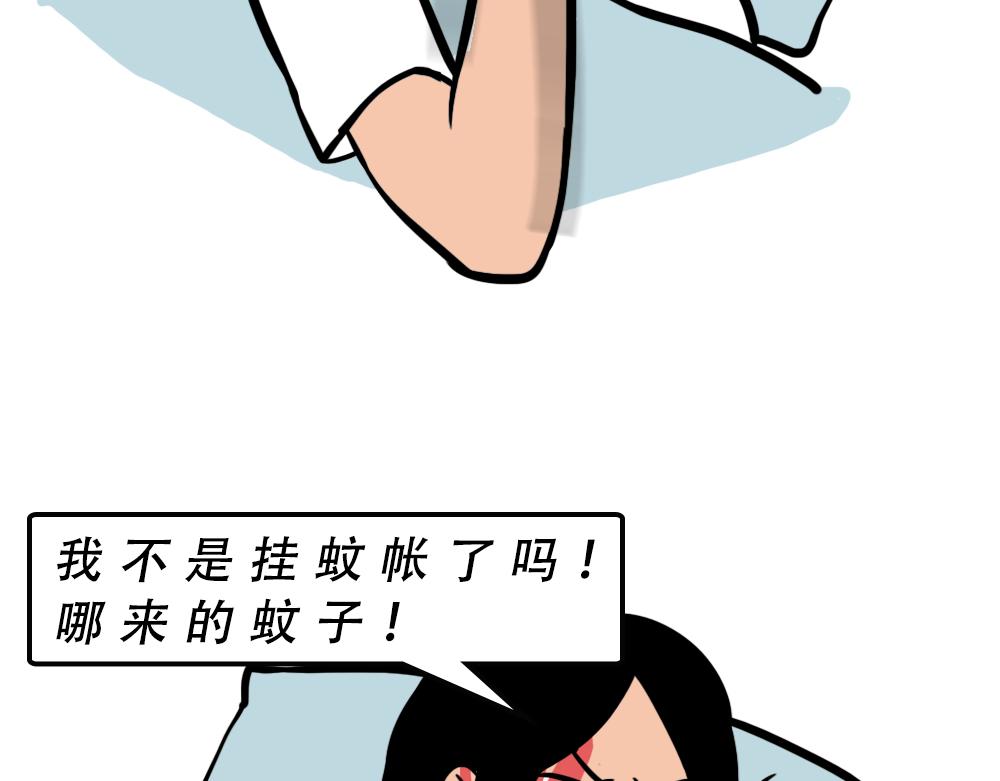 广东人的夜晚：啪啪啪啪啪啪啪啪27