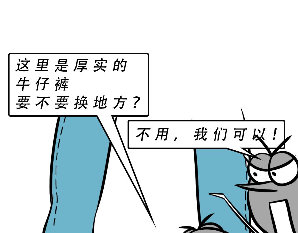 广东人的夜晚：啪啪啪啪啪啪啪啪29