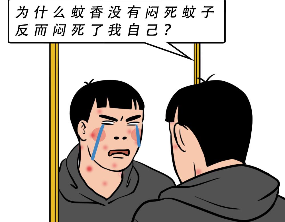 广东人的夜晚：啪啪啪啪啪啪啪啪36