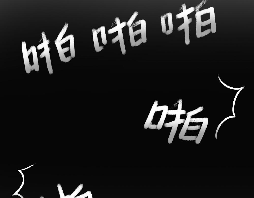 广东人的夜晚：啪啪啪啪啪啪啪啪4