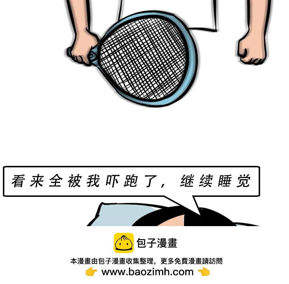 广东人的夜晚：啪啪啪啪啪啪啪啪53