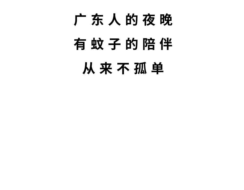 广东人的夜晚：啪啪啪啪啪啪啪啪62