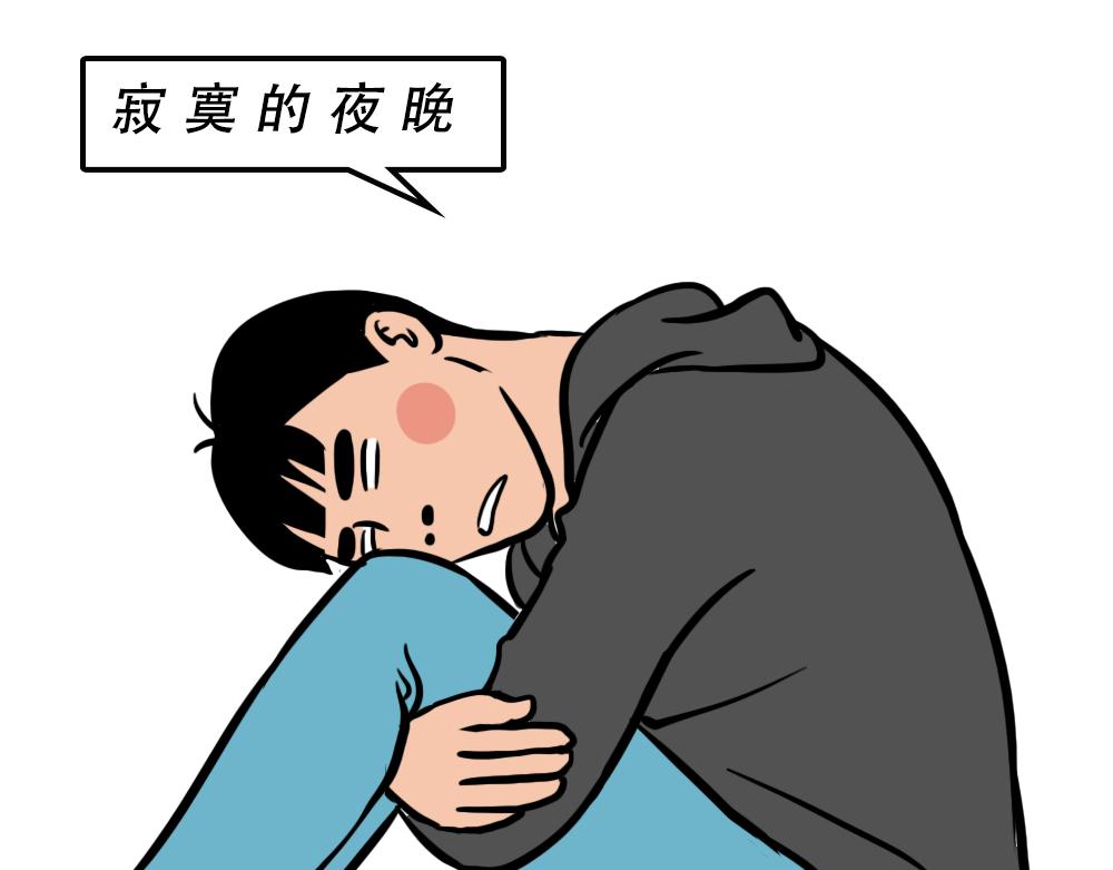 广东人的夜晚：啪啪啪啪啪啪啪啪63