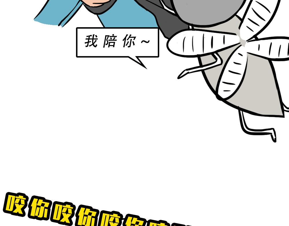 广东人的夜晚：啪啪啪啪啪啪啪啪65