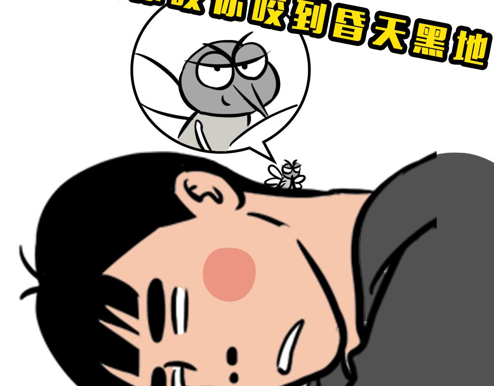 广东人的夜晚：啪啪啪啪啪啪啪啪66