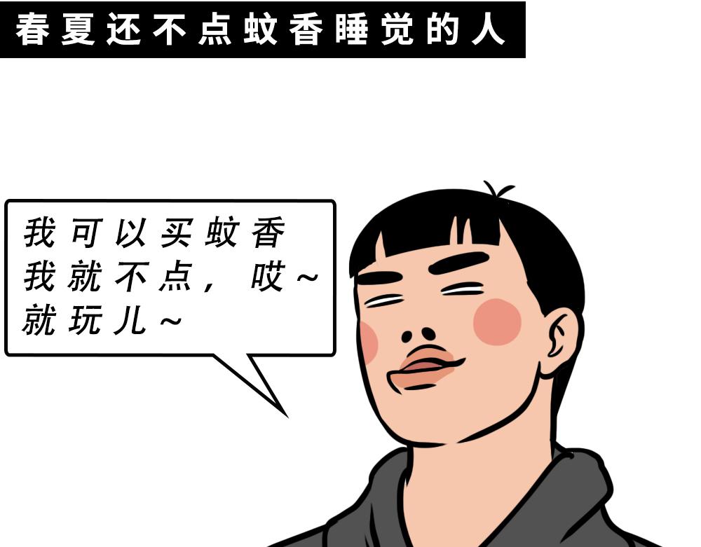 广东人的夜晚：啪啪啪啪啪啪啪啪69