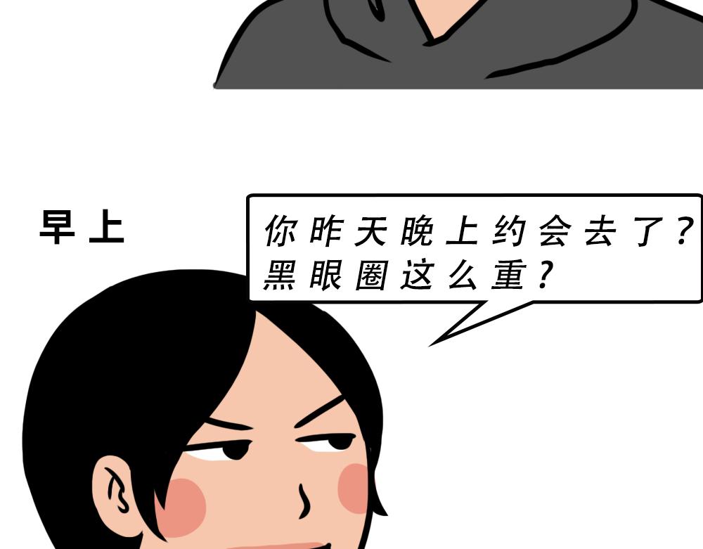 广东人的夜晚：啪啪啪啪啪啪啪啪70