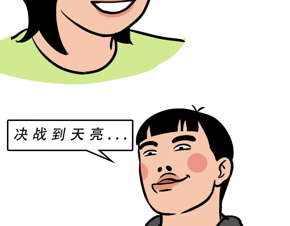 广东人的夜晚：啪啪啪啪啪啪啪啪71