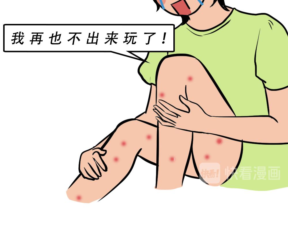 广东人的夜晚：啪啪啪啪啪啪啪啪76