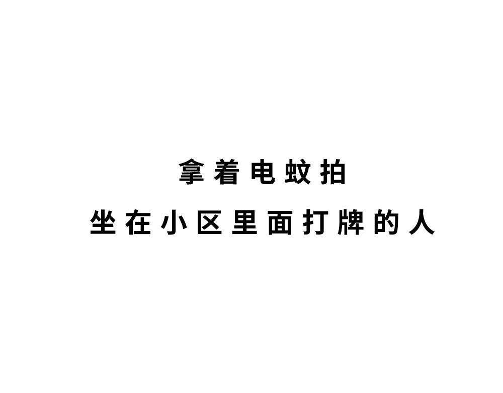 广东人的夜晚：啪啪啪啪啪啪啪啪77